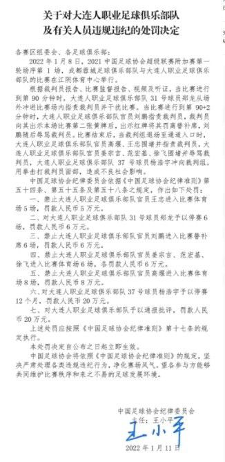 【比赛焦点瞬间】第2分钟，禁区外莱奥的射门击中防守球员出了底线，这球法奇奥有手球嫌疑，不过主裁判没有表示。